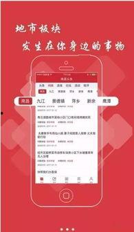 陕西红富士新闻头条